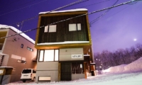 Neyuki Exterior | Middle Hirafu Village, Niseko