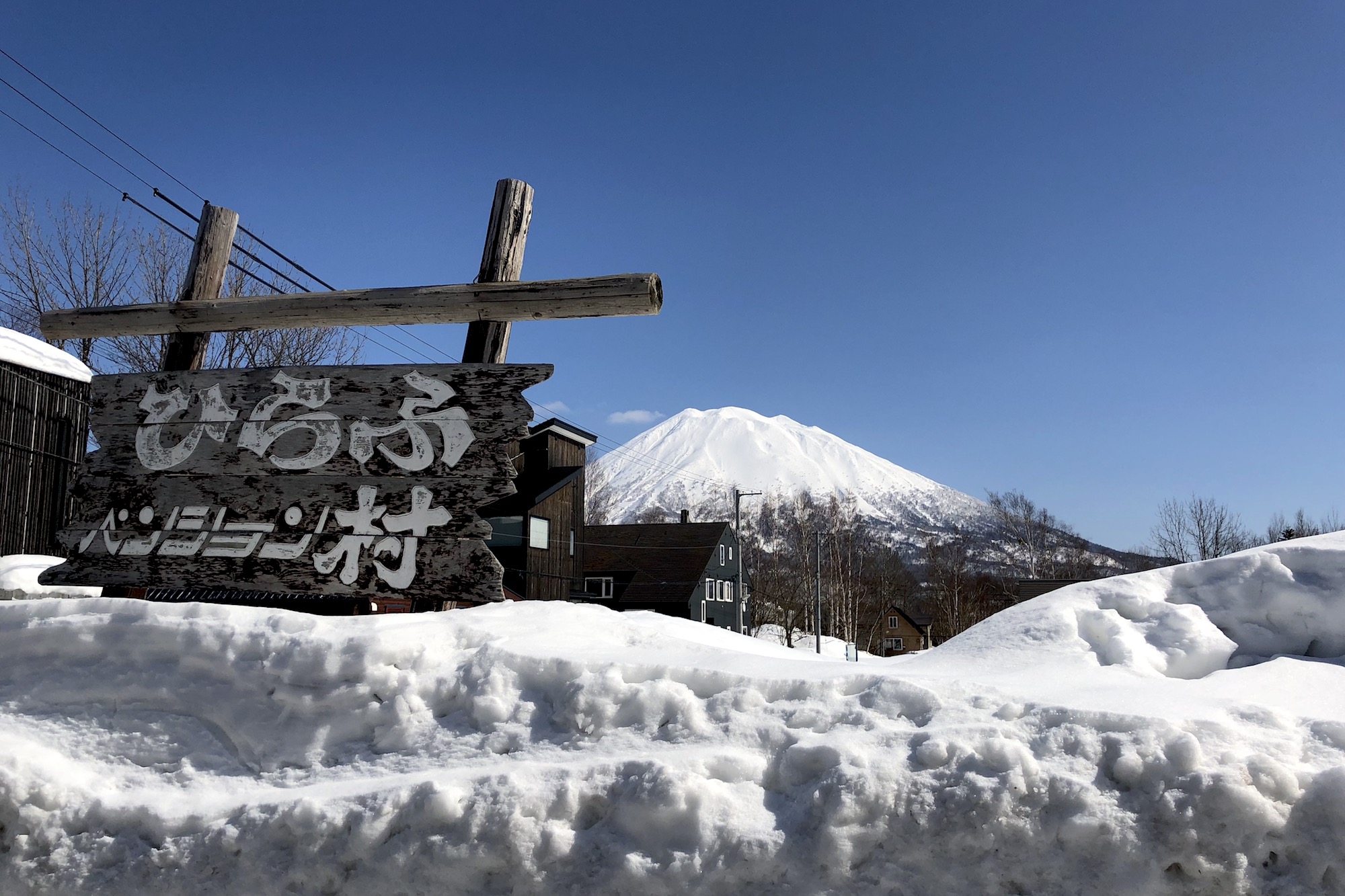 Niseko Mount Yotei View