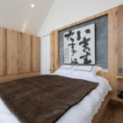 Shakuzen Bedroom | Annupuri, Niseko